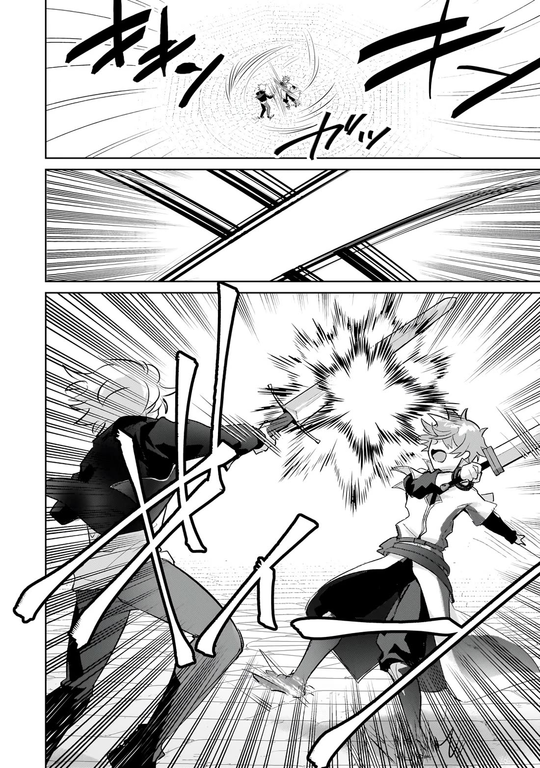 Eroge Tensei Unmei ni Aragau Kane Buta Kizoku no Funtouki Chapter 23 - Page 9