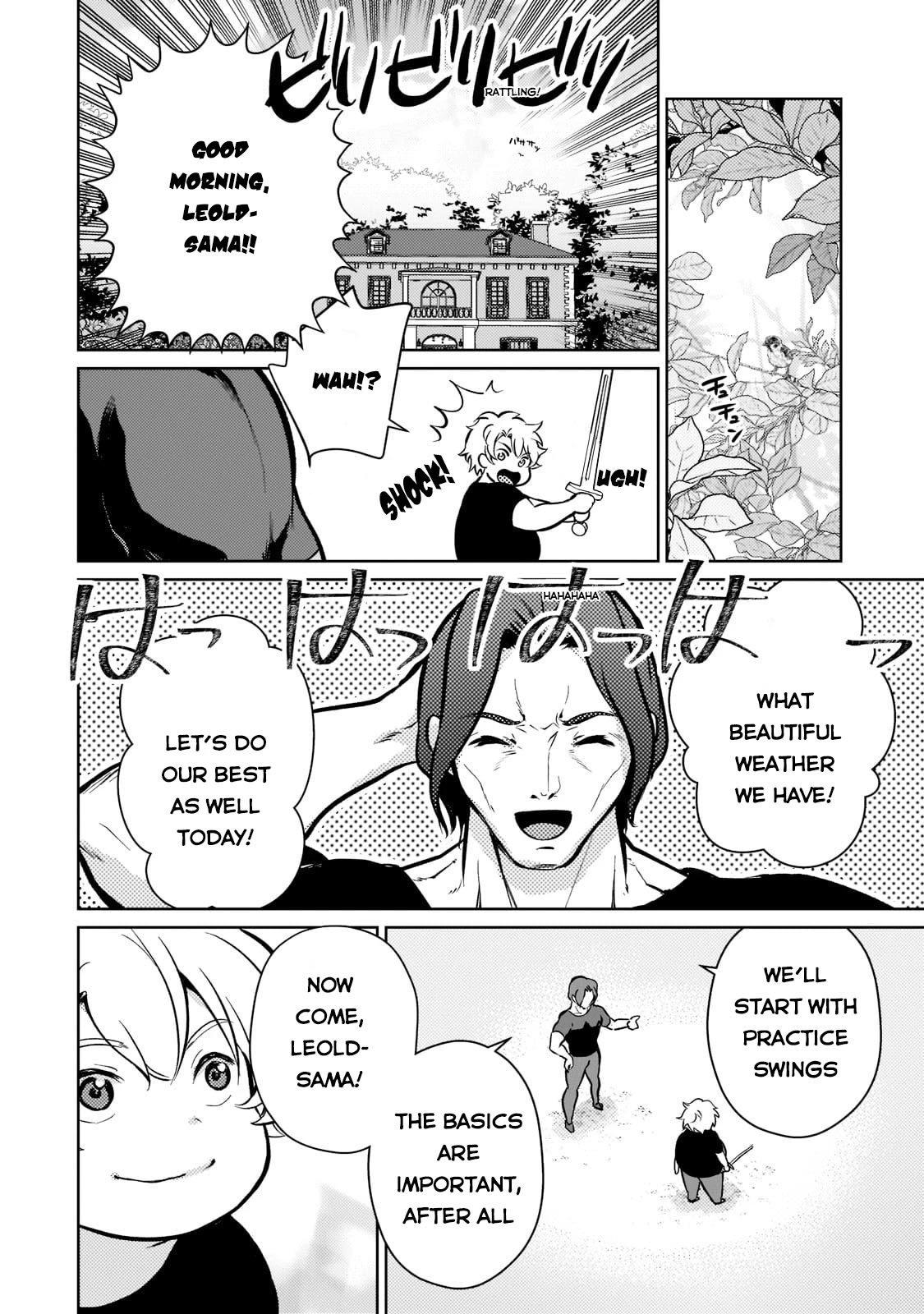 Eroge Tensei Unmei ni Aragau Kane Buta Kizoku no Funtouki Chapter 3 - Page 15