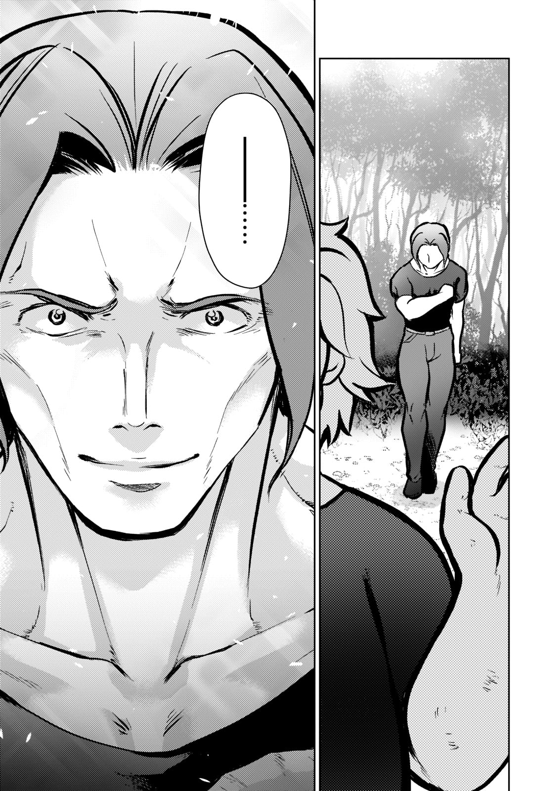 Eroge Tensei Unmei ni Aragau Kane Buta Kizoku no Funtouki Chapter 3 - Page 8
