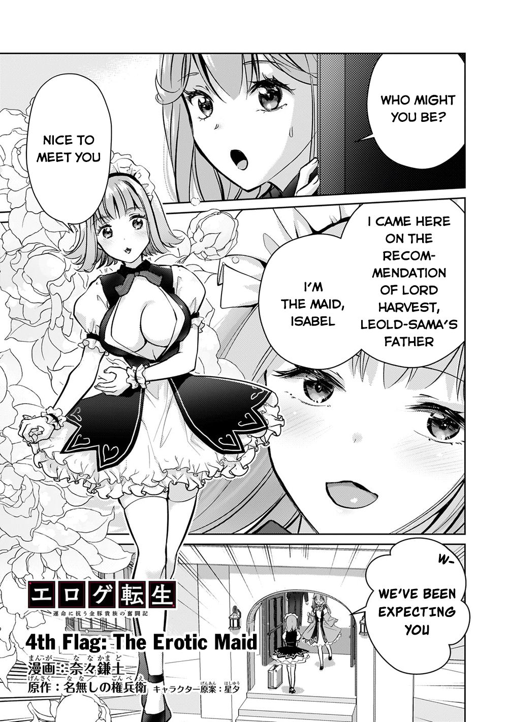 Eroge Tensei Unmei ni Aragau Kane Buta Kizoku no Funtouki Chapter 4 - Page 2