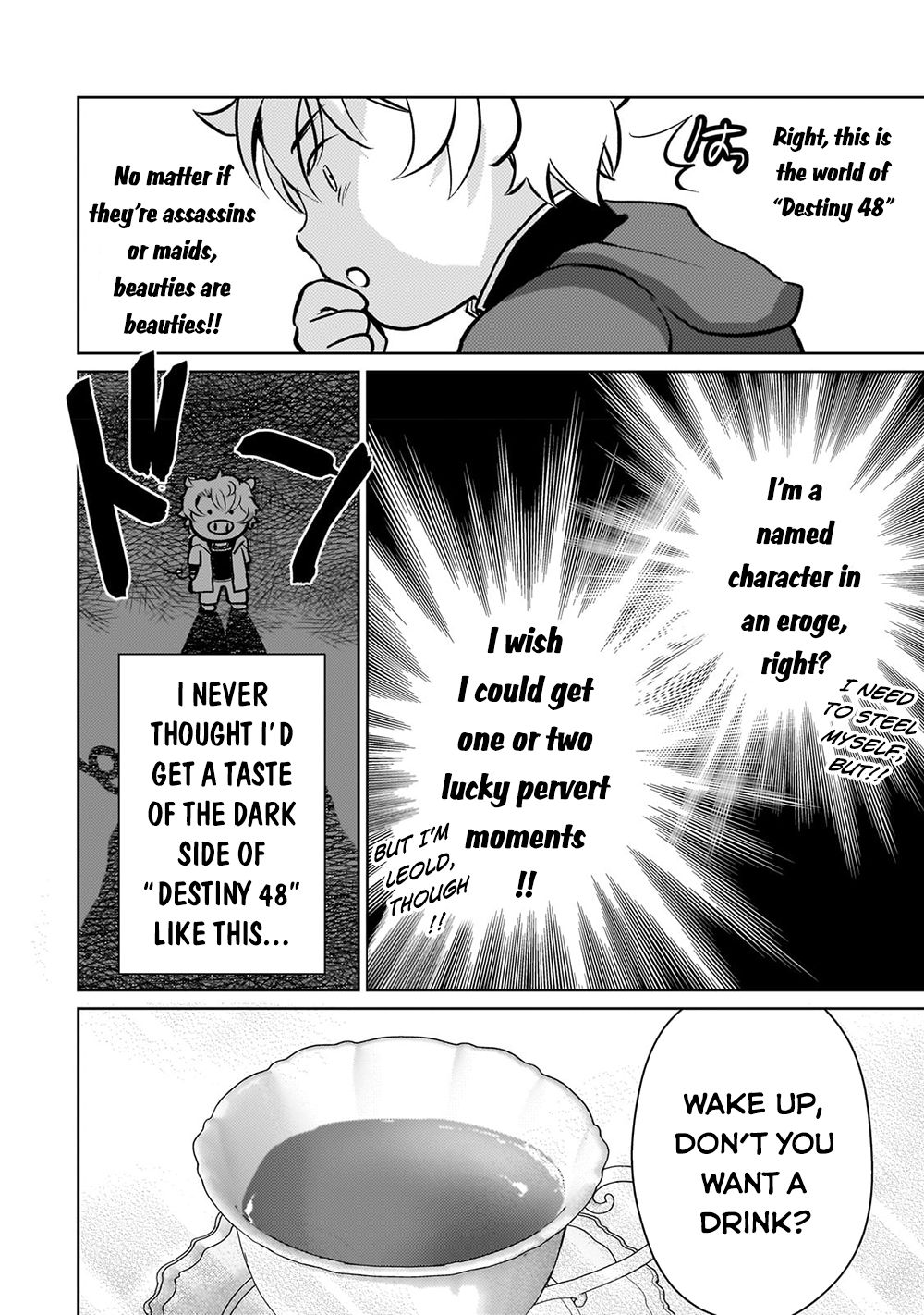 Eroge Tensei Unmei ni Aragau Kane Buta Kizoku no Funtouki Chapter 4 - Page 13