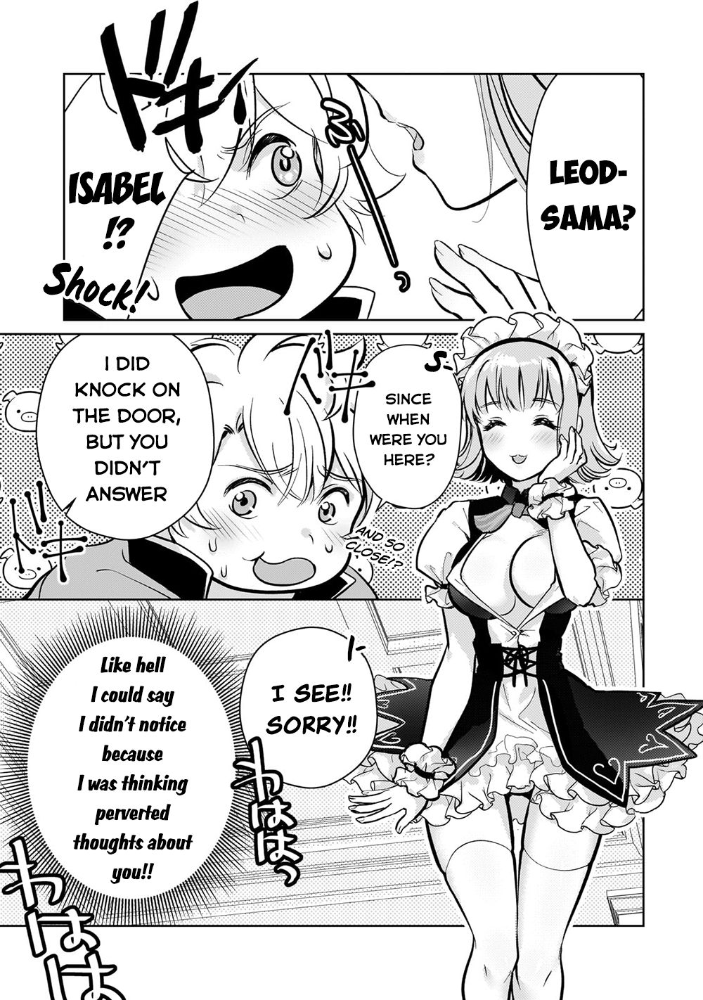 Eroge Tensei Unmei ni Aragau Kane Buta Kizoku no Funtouki Chapter 4 - Page 14