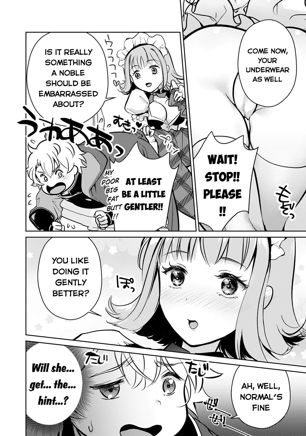 Eroge Tensei Unmei ni Aragau Kane Buta Kizoku no Funtouki Chapter 4 - Page 17