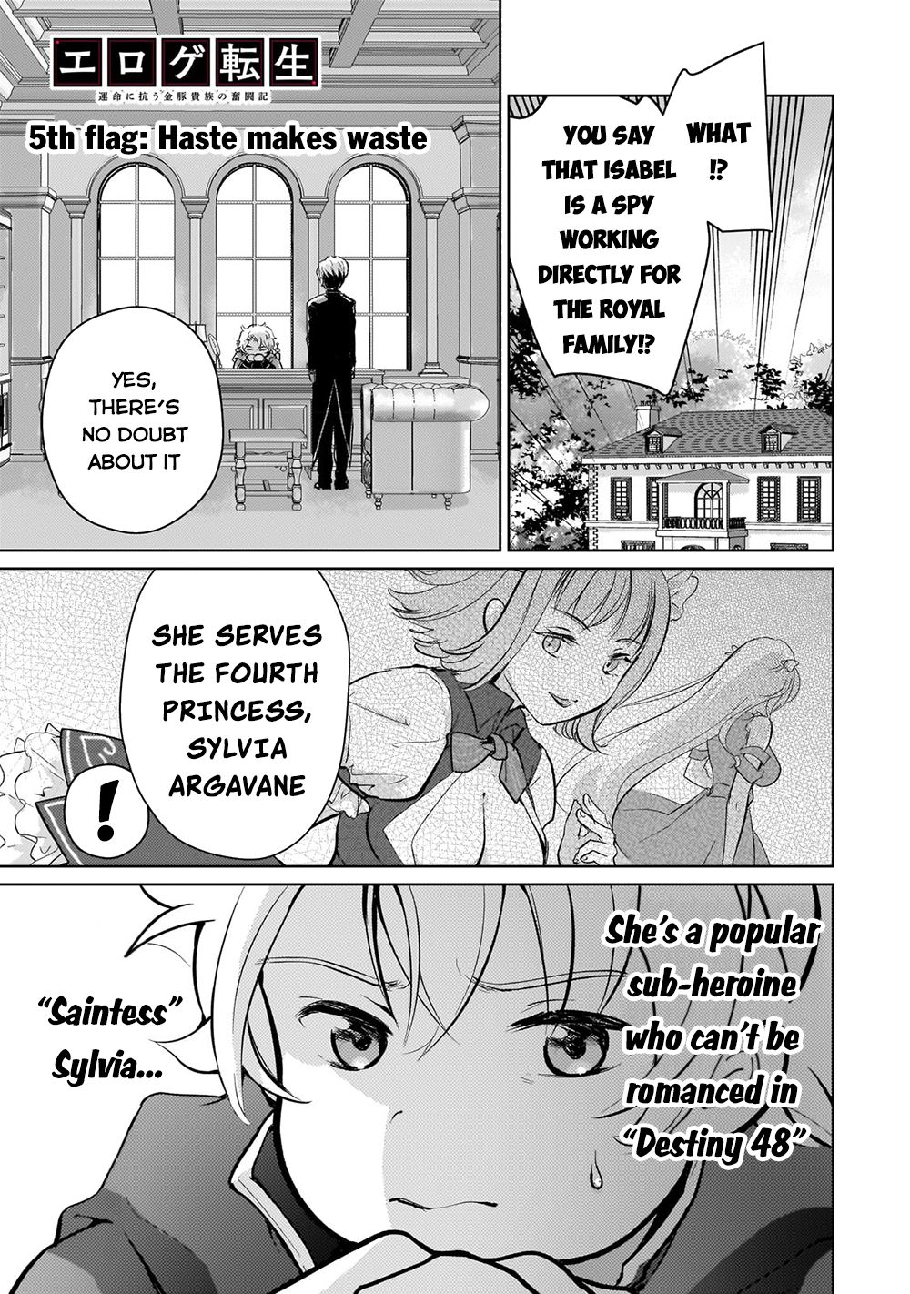 Eroge Tensei Unmei ni Aragau Kane Buta Kizoku no Funtouki Chapter 5 - Page 2
