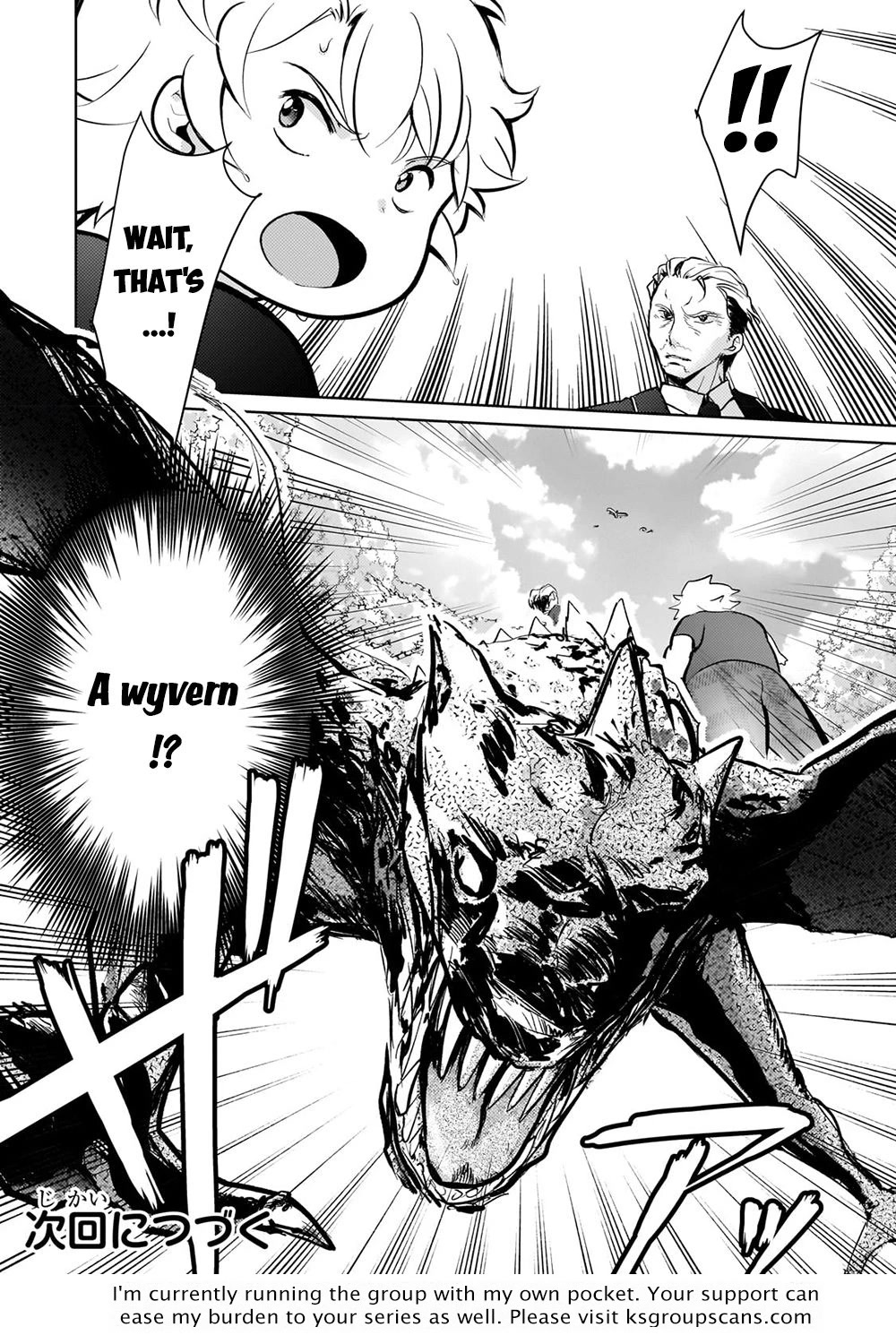 Eroge Tensei Unmei ni Aragau Kane Buta Kizoku no Funtouki Chapter 5 - Page 20