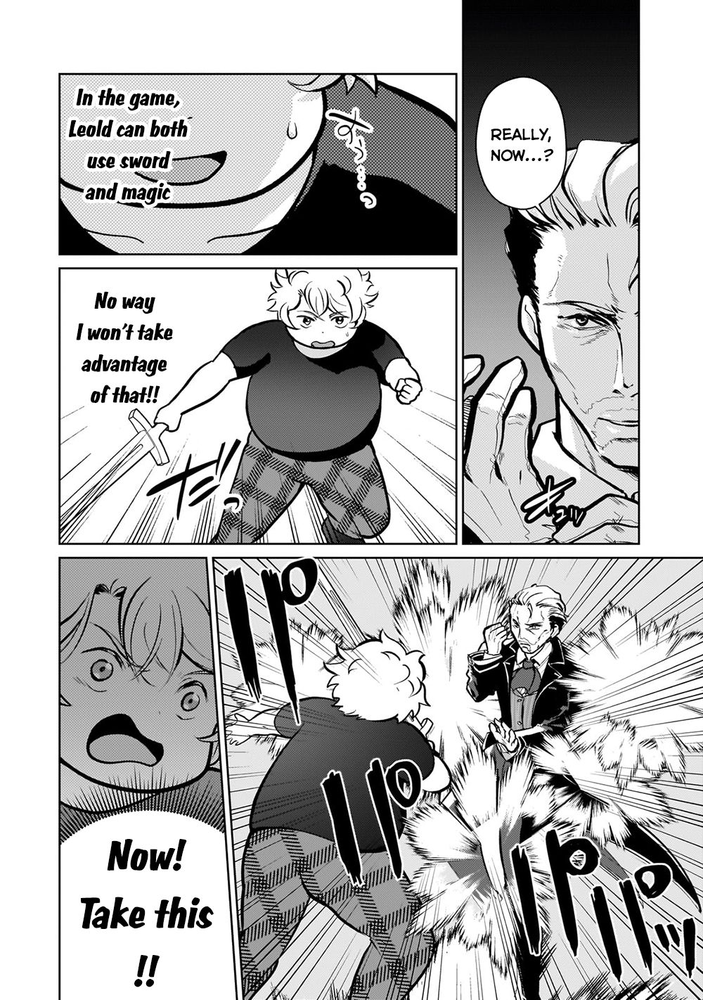 Eroge Tensei Unmei ni Aragau Kane Buta Kizoku no Funtouki Chapter 5 - Page 8