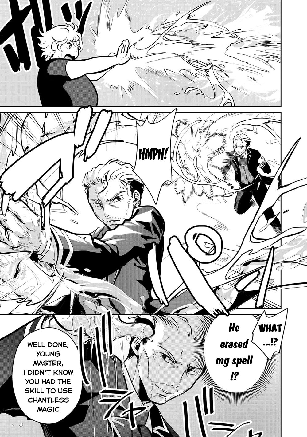 Eroge Tensei Unmei ni Aragau Kane Buta Kizoku no Funtouki Chapter 5 - Page 9