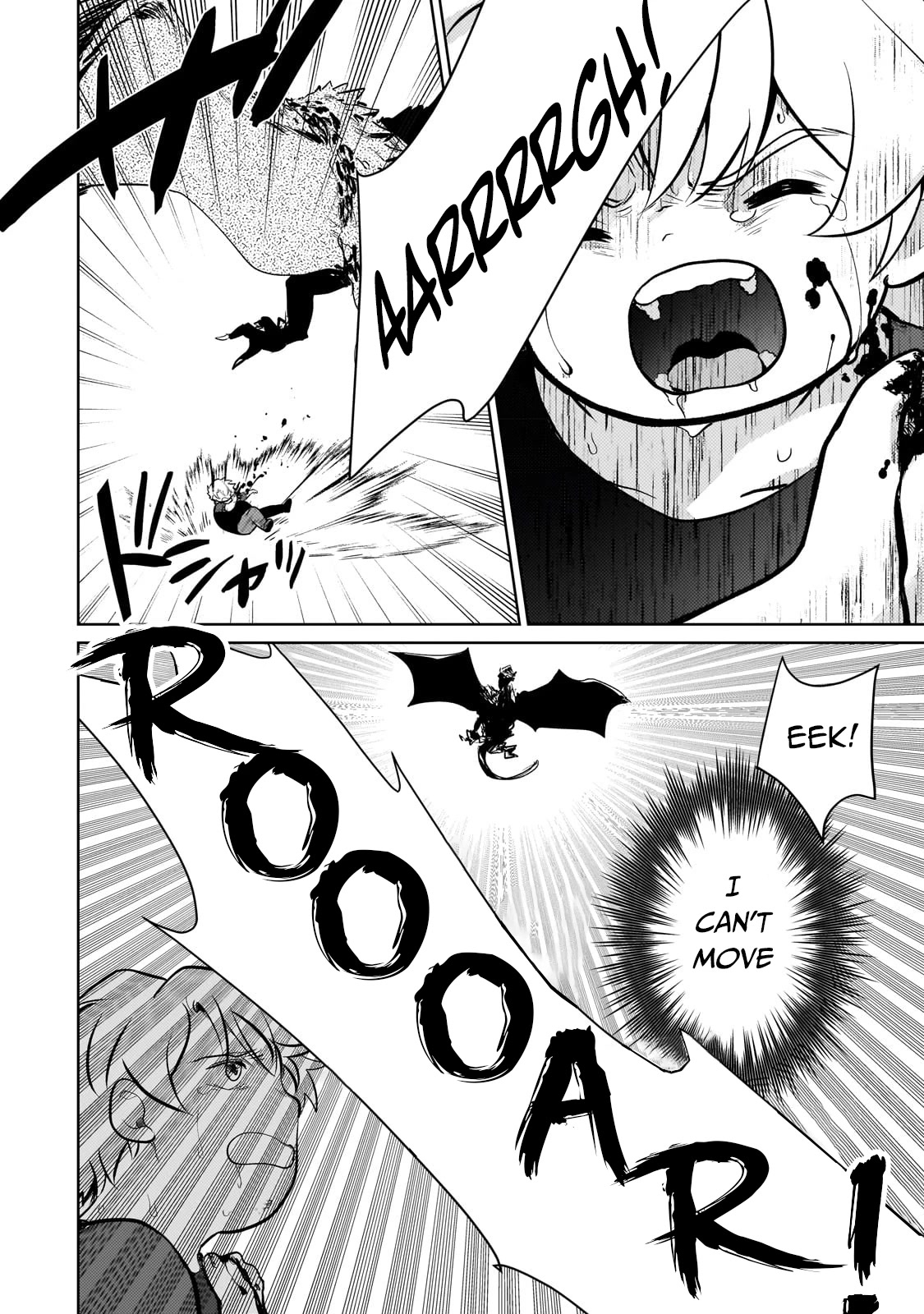 Eroge Tensei Unmei ni Aragau Kane Buta Kizoku no Funtouki Chapter 6 - Page 11