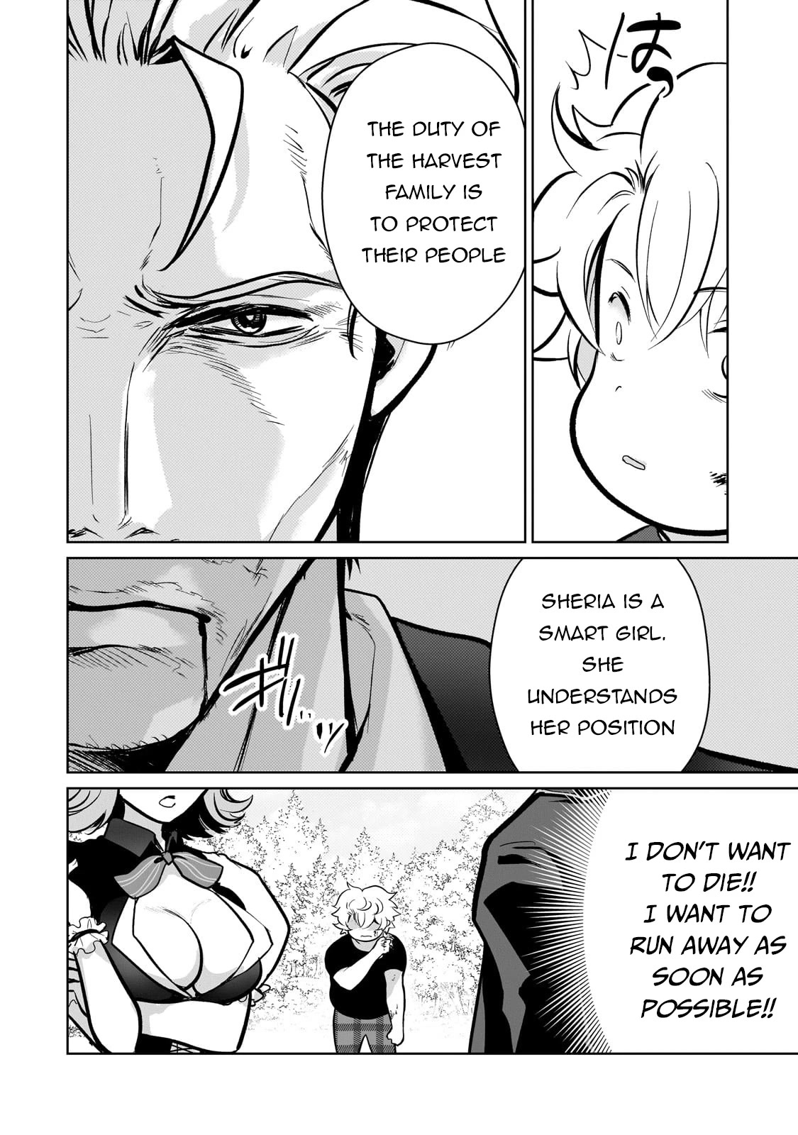 Eroge Tensei Unmei ni Aragau Kane Buta Kizoku no Funtouki Chapter 6 - Page 17