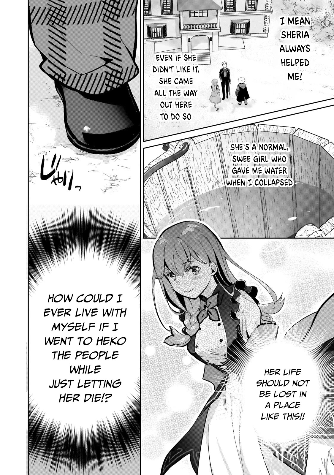 Eroge Tensei Unmei ni Aragau Kane Buta Kizoku no Funtouki Chapter 6 - Page 19