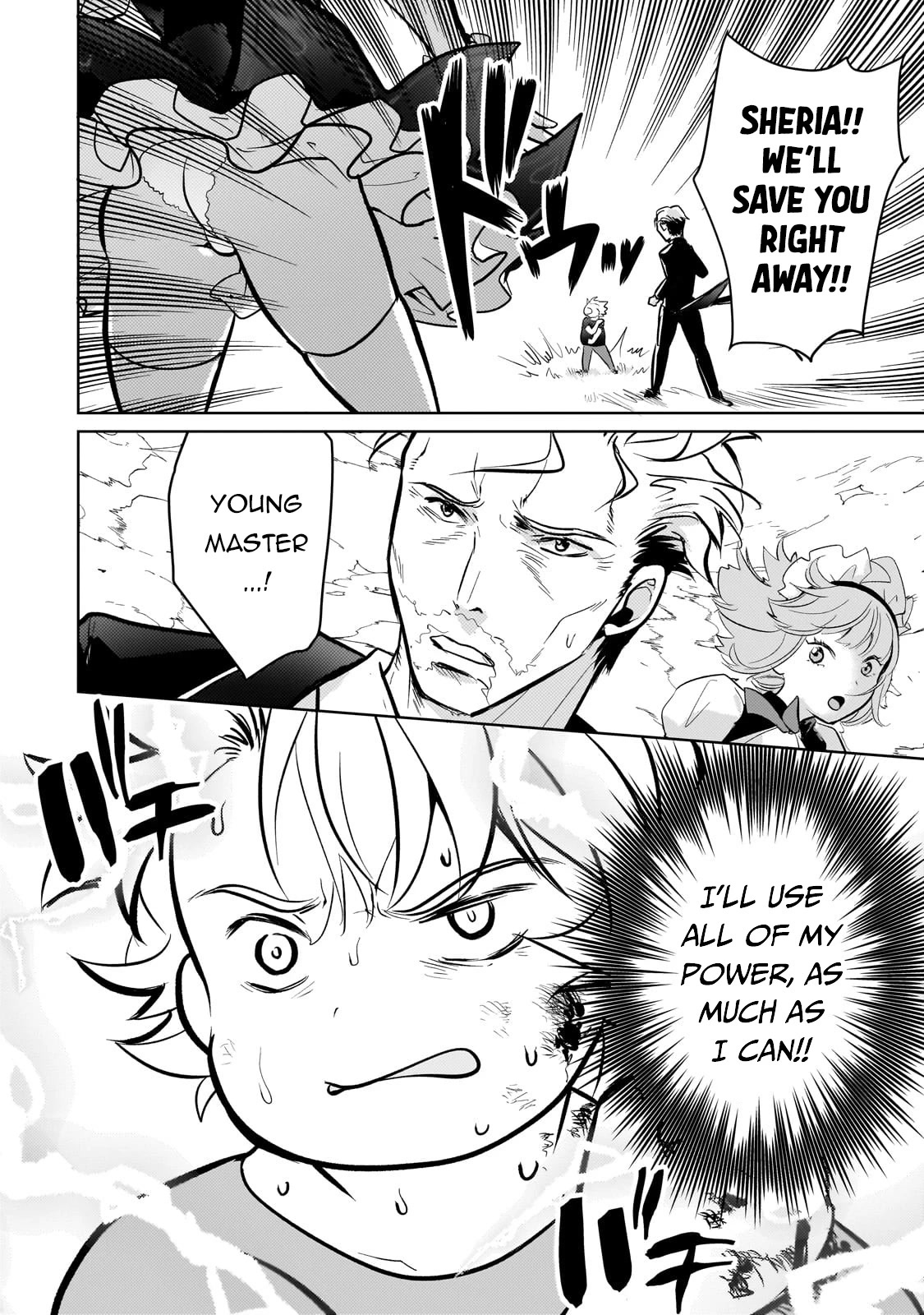 Eroge Tensei Unmei ni Aragau Kane Buta Kizoku no Funtouki Chapter 6 - Page 21