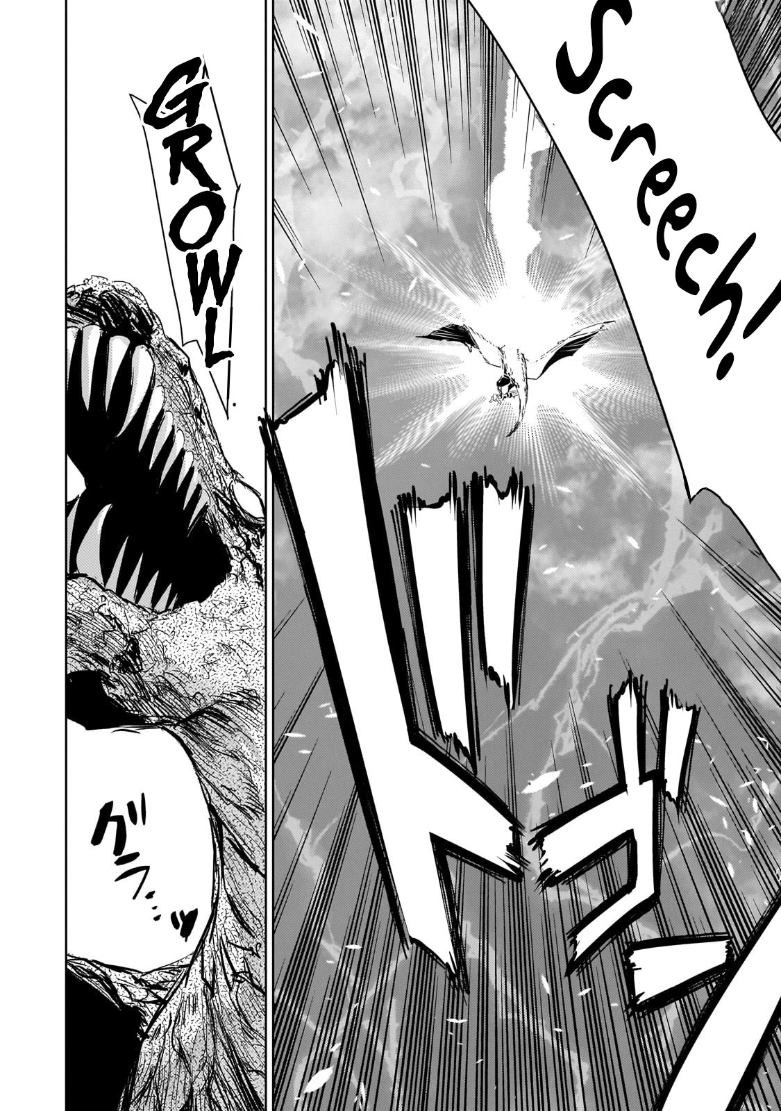 Eroge Tensei Unmei ni Aragau Kane Buta Kizoku no Funtouki Chapter 6 - Page 24