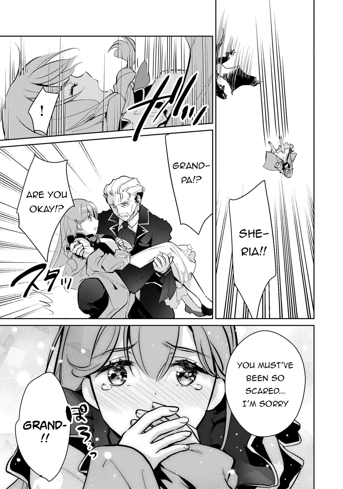 Eroge Tensei Unmei ni Aragau Kane Buta Kizoku no Funtouki Chapter 6 - Page 25