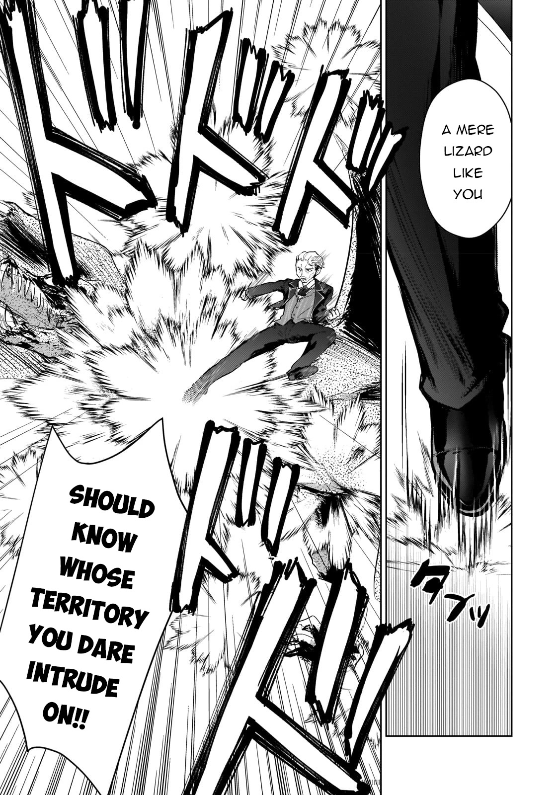 Eroge Tensei Unmei ni Aragau Kane Buta Kizoku no Funtouki Chapter 6 - Page 4