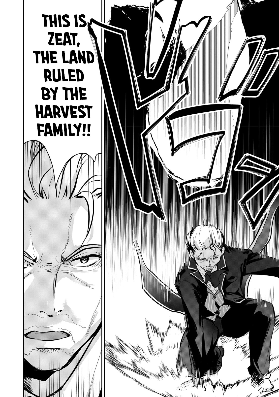 Eroge Tensei Unmei ni Aragau Kane Buta Kizoku no Funtouki Chapter 6 - Page 5