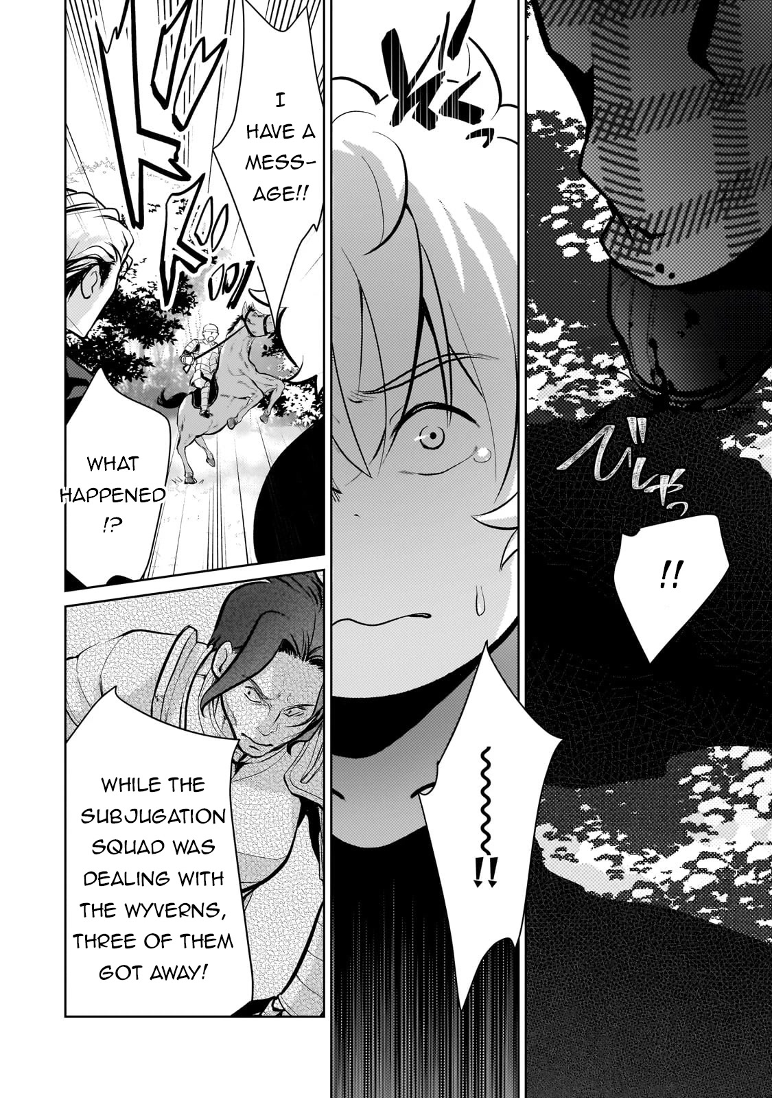 Eroge Tensei Unmei ni Aragau Kane Buta Kizoku no Funtouki Chapter 6 - Page 7