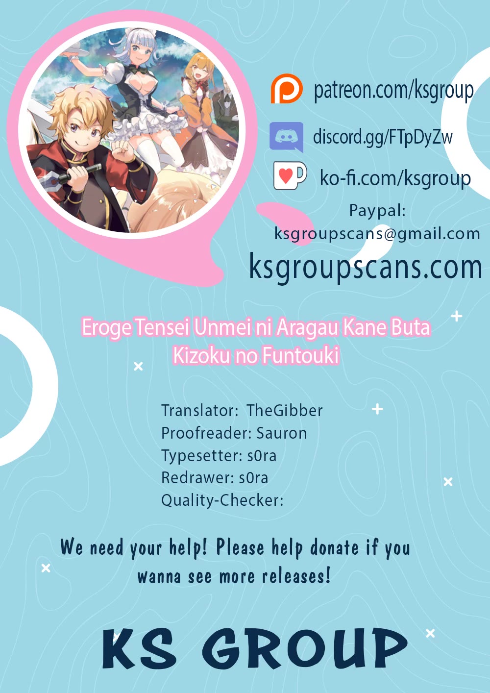 Eroge Tensei Unmei ni Aragau Kane Buta Kizoku no Funtouki Chapter 7 - Page 1