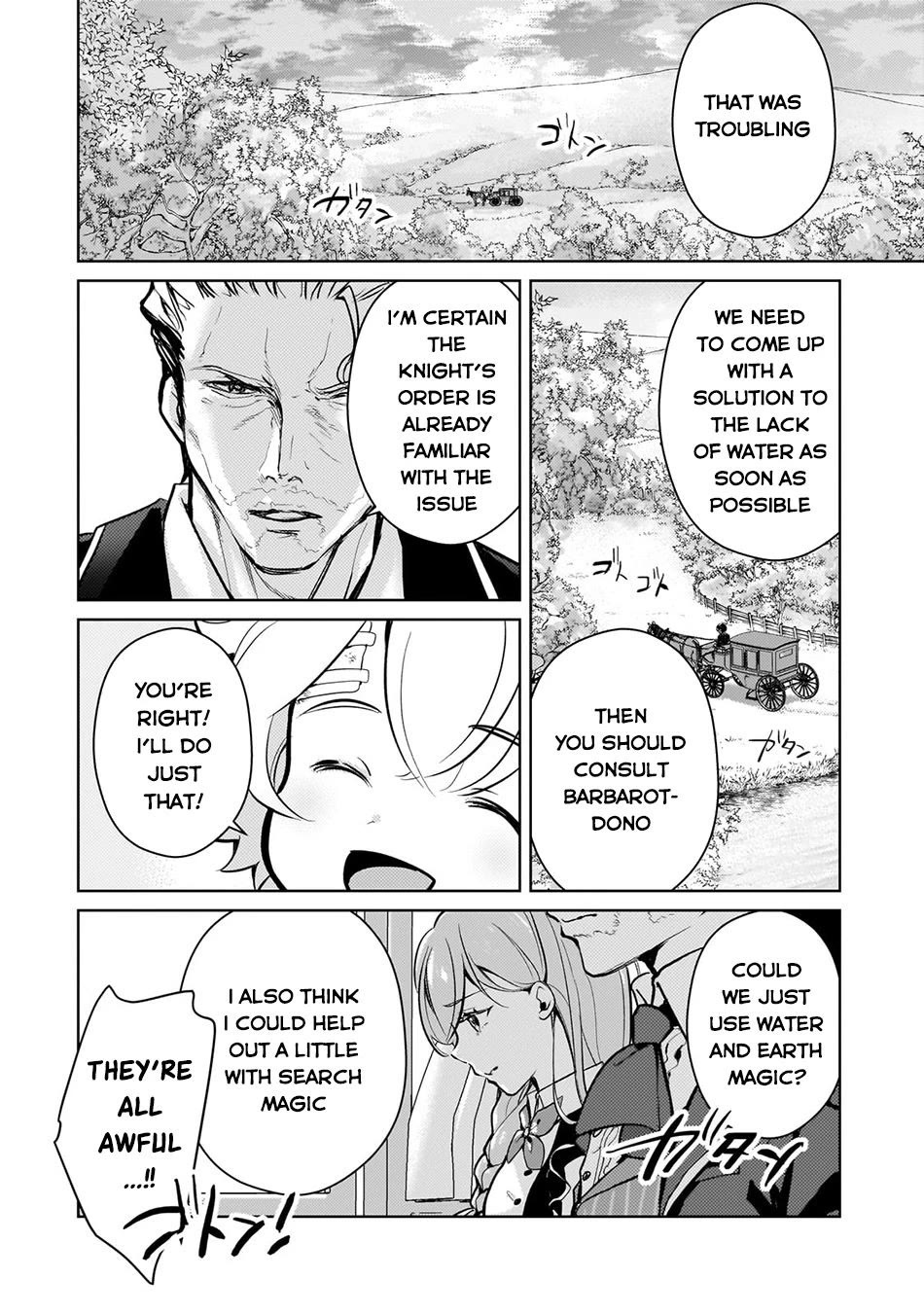 Eroge Tensei Unmei ni Aragau Kane Buta Kizoku no Funtouki Chapter 7 - Page 11