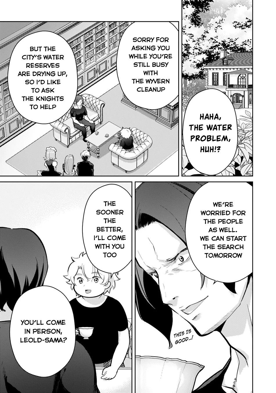Eroge Tensei Unmei ni Aragau Kane Buta Kizoku no Funtouki Chapter 7 - Page 16