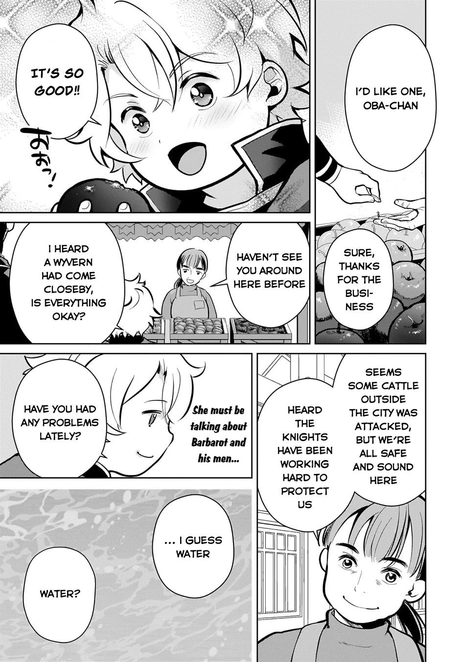 Eroge Tensei Unmei ni Aragau Kane Buta Kizoku no Funtouki Chapter 7 - Page 4