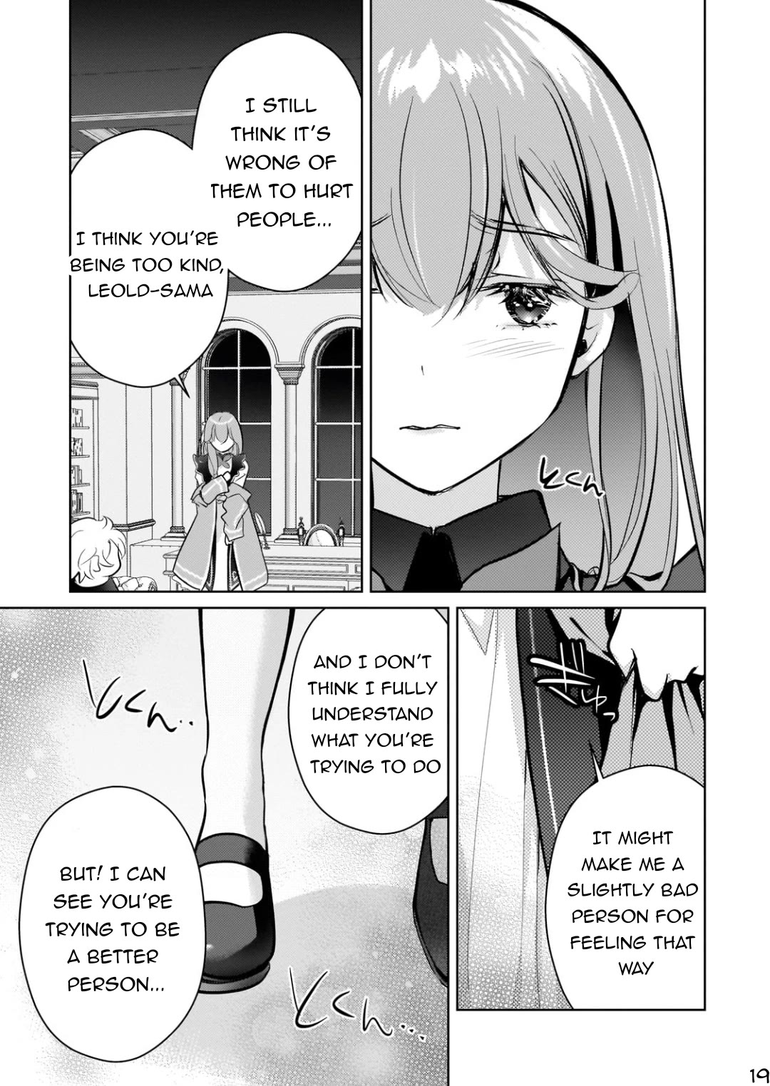 Eroge Tensei Unmei ni Aragau Kane Buta Kizoku no Funtouki Chapter 8 - Page 20