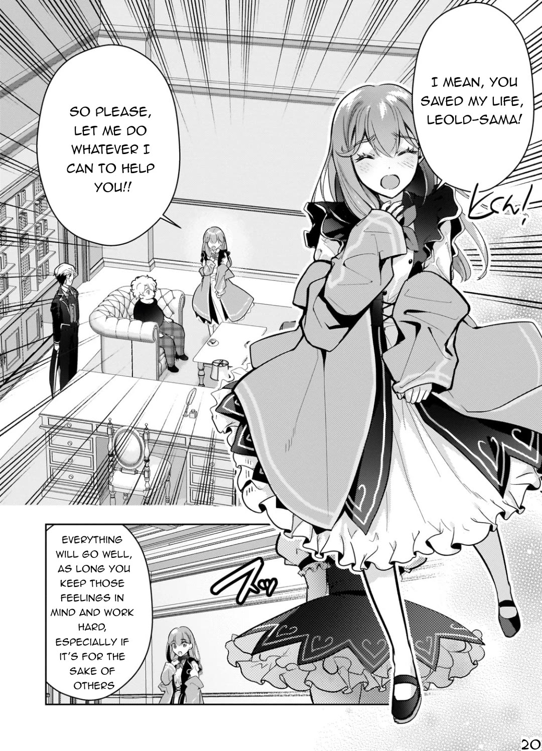 Eroge Tensei Unmei ni Aragau Kane Buta Kizoku no Funtouki Chapter 8 - Page 21