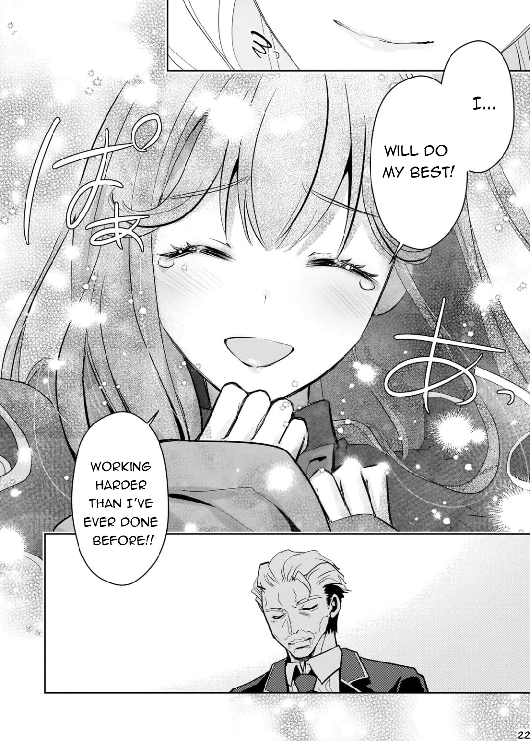 Eroge Tensei Unmei ni Aragau Kane Buta Kizoku no Funtouki Chapter 8 - Page 23