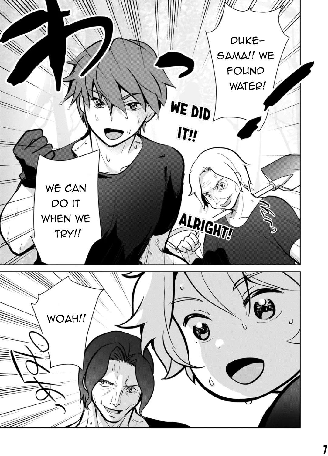 Eroge Tensei Unmei ni Aragau Kane Buta Kizoku no Funtouki Chapter 8 - Page 8