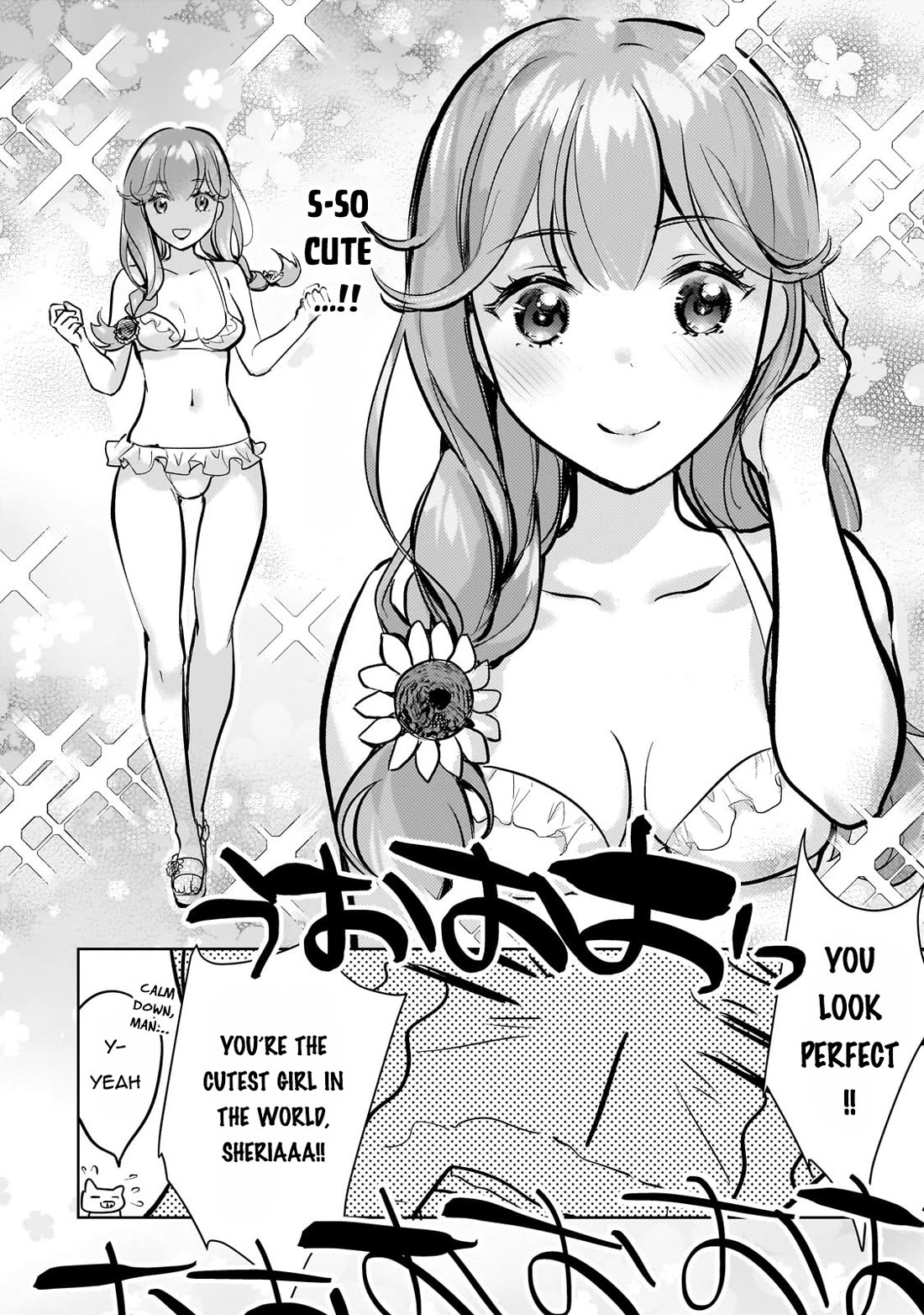 Eroge Tensei Unmei ni Aragau Kane Buta Kizoku no Funtouki Chapter 9.5 - Page 4
