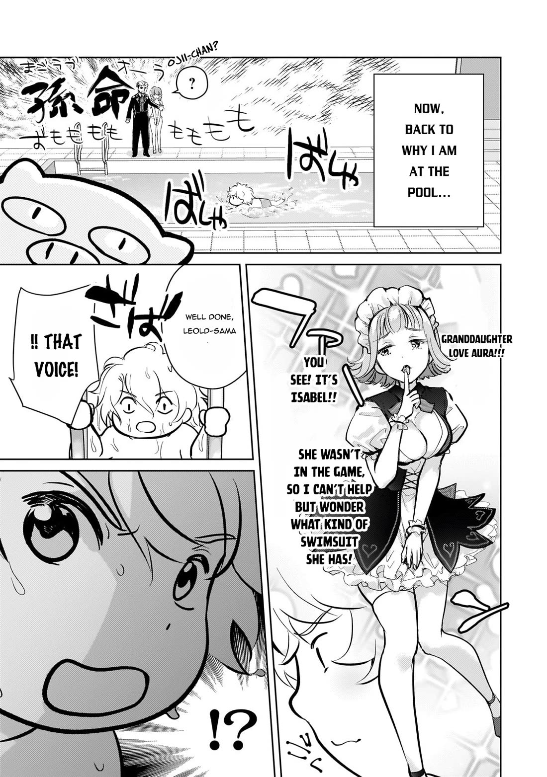 Eroge Tensei Unmei ni Aragau Kane Buta Kizoku no Funtouki Chapter 9.5 - Page 5