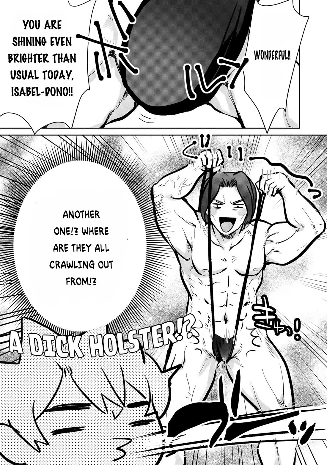Eroge Tensei Unmei ni Aragau Kane Buta Kizoku no Funtouki Chapter 9.5 - Page 7