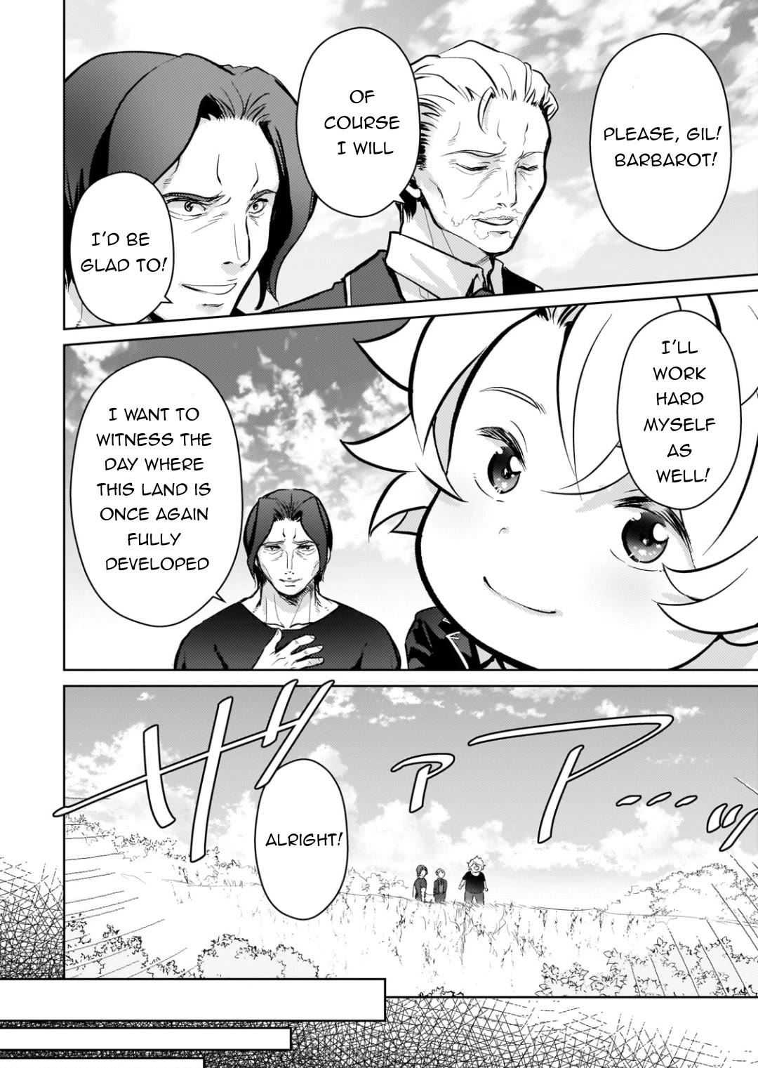 Eroge Tensei Unmei ni Aragau Kane Buta Kizoku no Funtouki Chapter 9 - Page 21