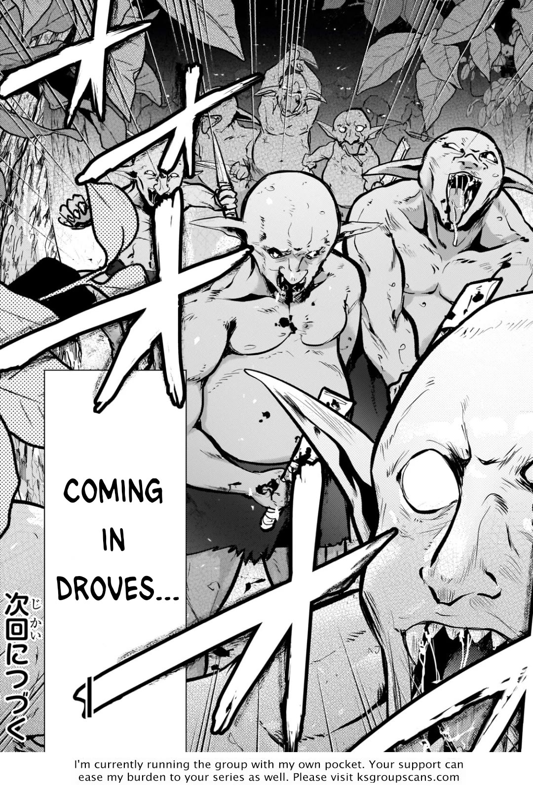 Eroge Tensei Unmei ni Aragau Kane Buta Kizoku no Funtouki Chapter 9 - Page 23