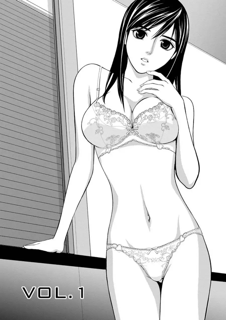 Eros Survival Chapter 1 - Page 2