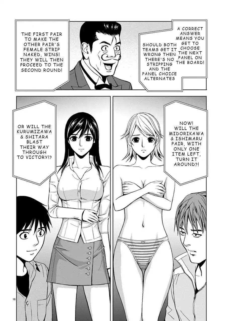 Eros Survival Chapter 1 - Page 15