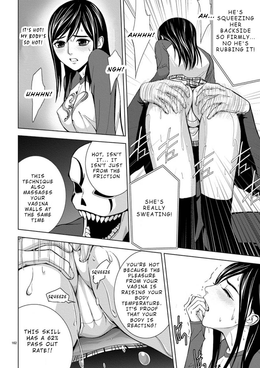 Eros Survival Chapter 11 - Page 4