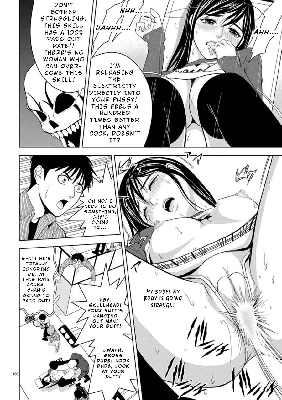 Eros Survival Chapter 11 - Page 10