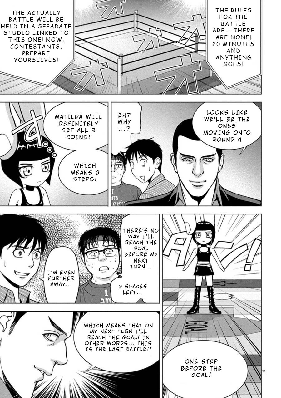 Eros Survival Chapter 12 - Page 11