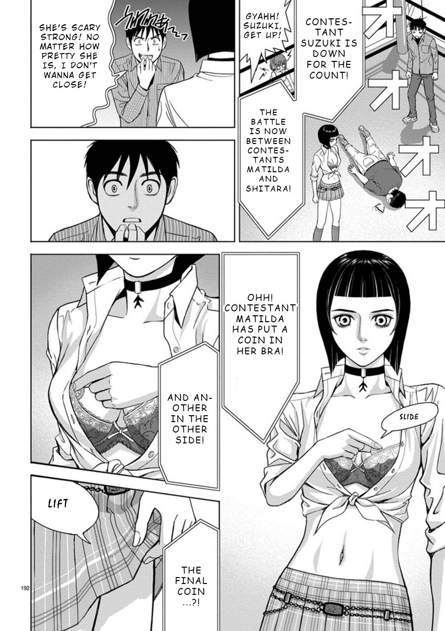 Eros Survival Chapter 13 - Page 8