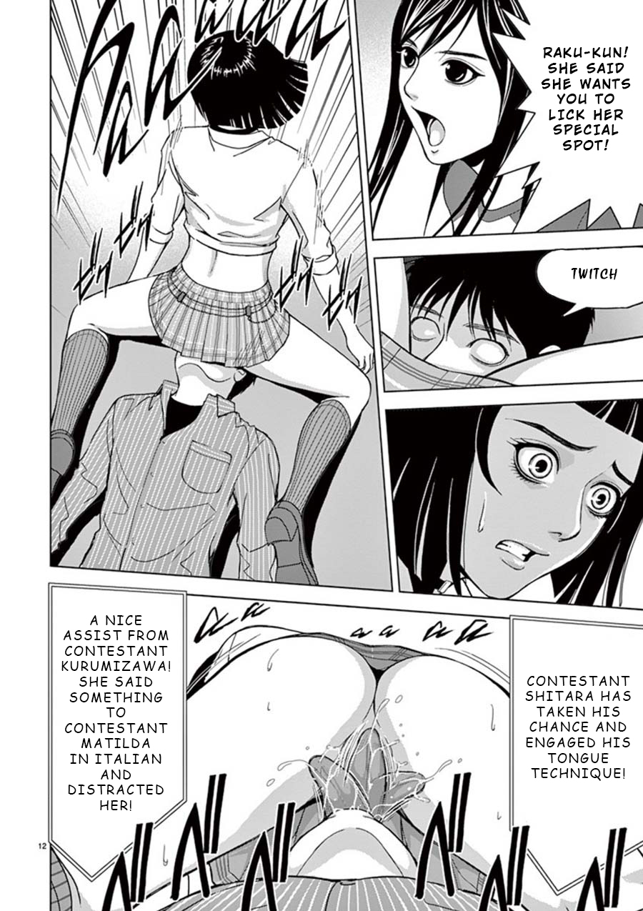 Eros Survival Chapter 14 - Page 11