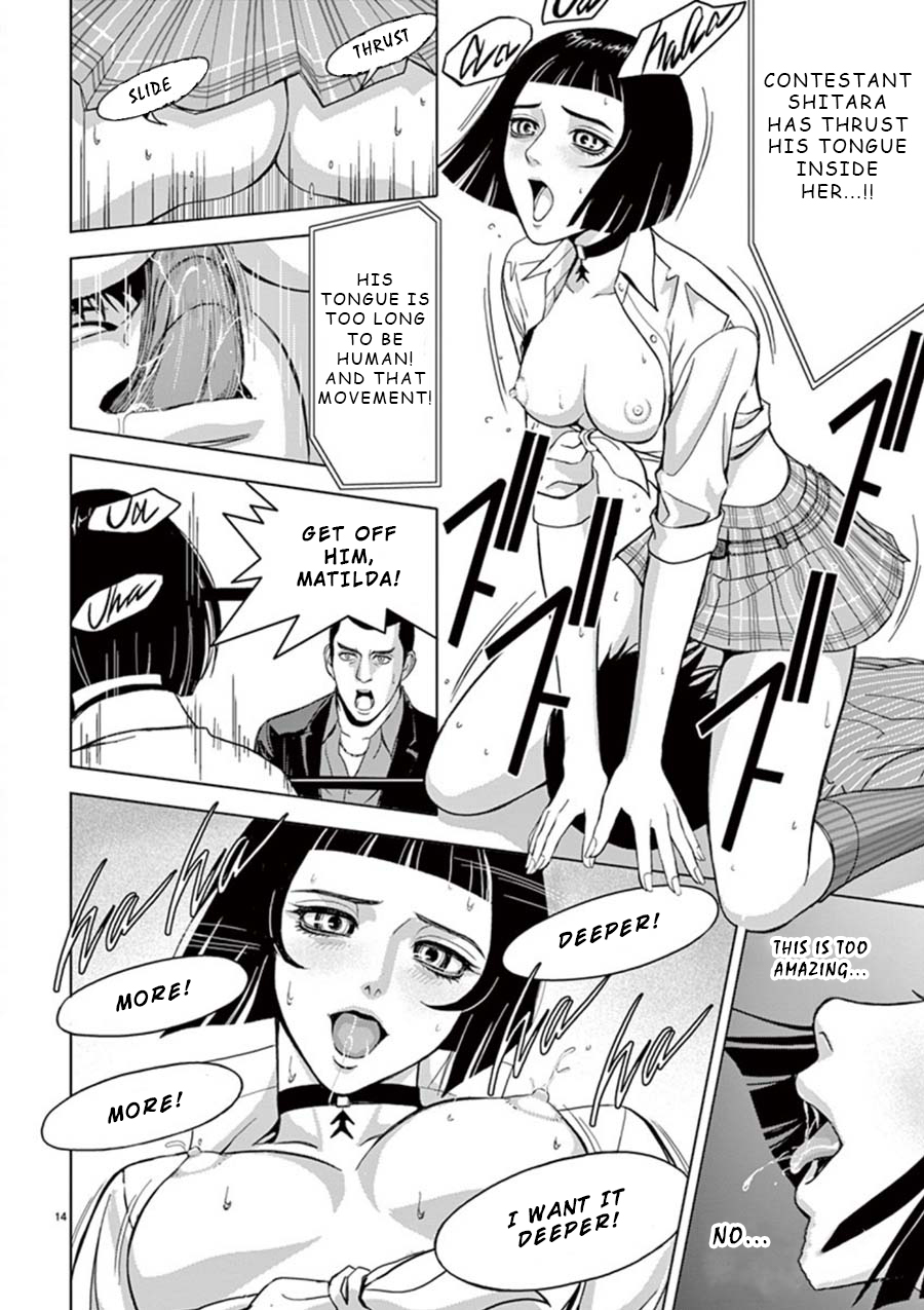 Eros Survival Chapter 14 - Page 13