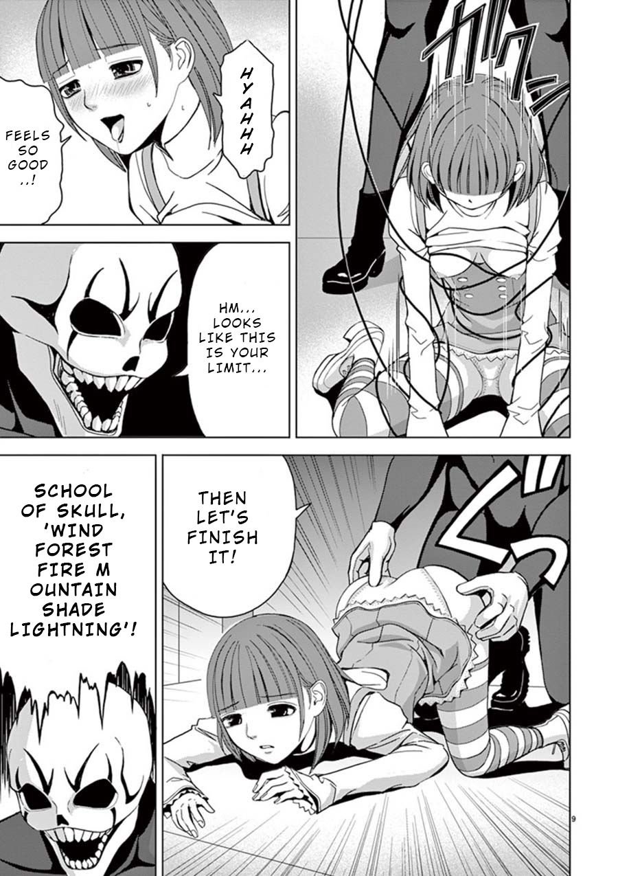 Eros Survival Chapter 15 - Page 9