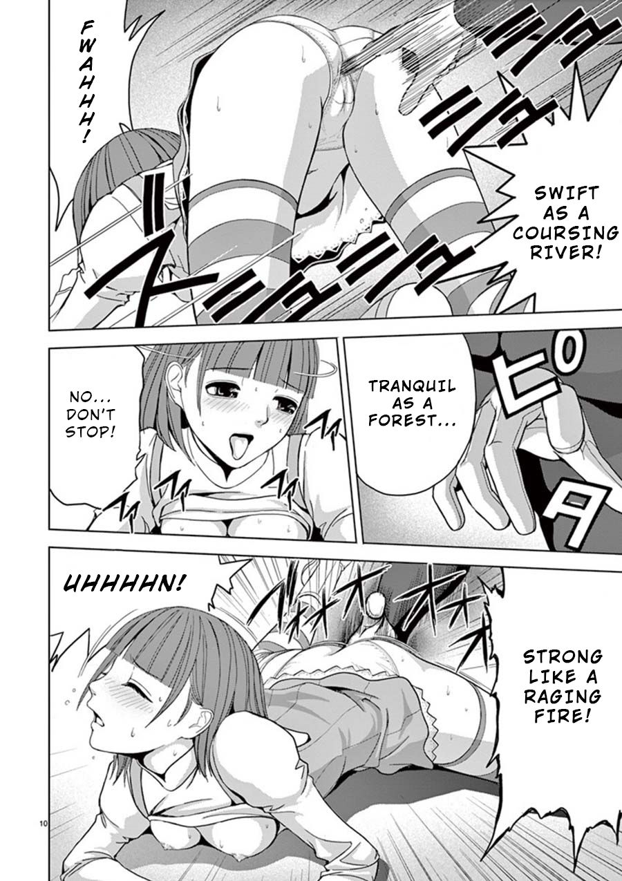 Eros Survival Chapter 15 - Page 10