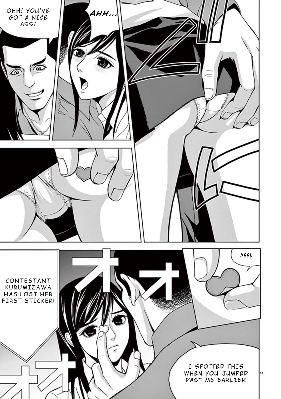 Eros Survival Chapter 16 - Page 11