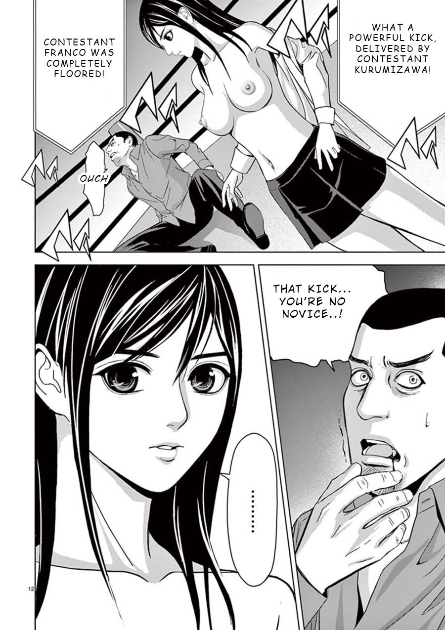 Eros Survival Chapter 17 - Page 12
