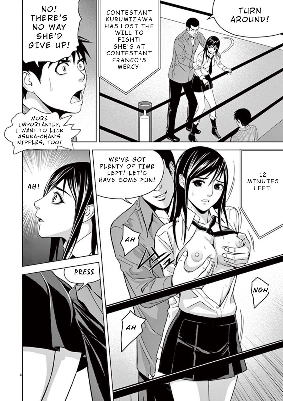 Eros Survival Chapter 17 - Page 4
