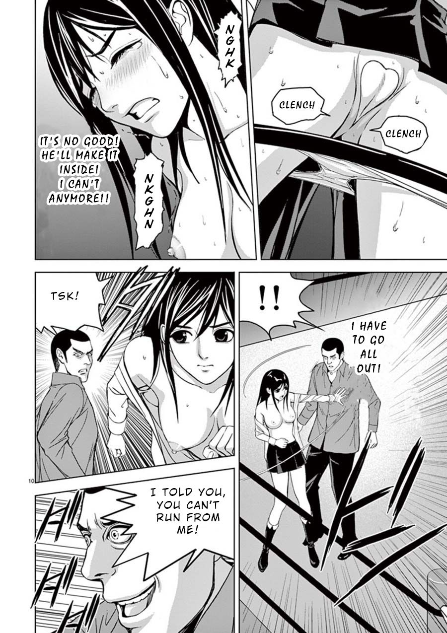 Eros Survival Chapter 17 - Page 10