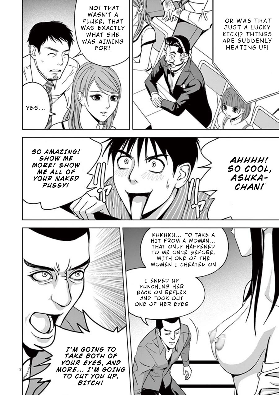 Eros Survival Chapter 18 - Page 2