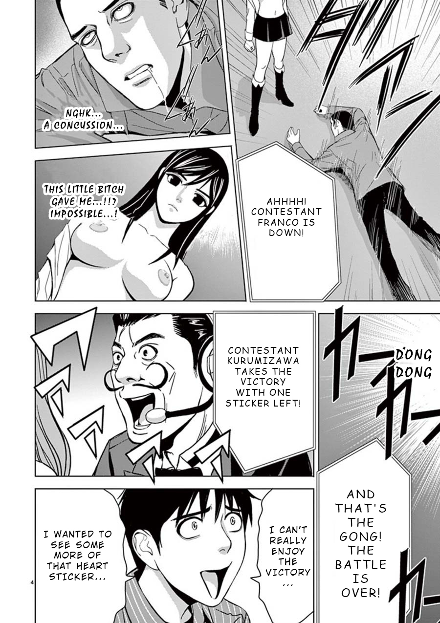 Eros Survival Chapter 18 - Page 4
