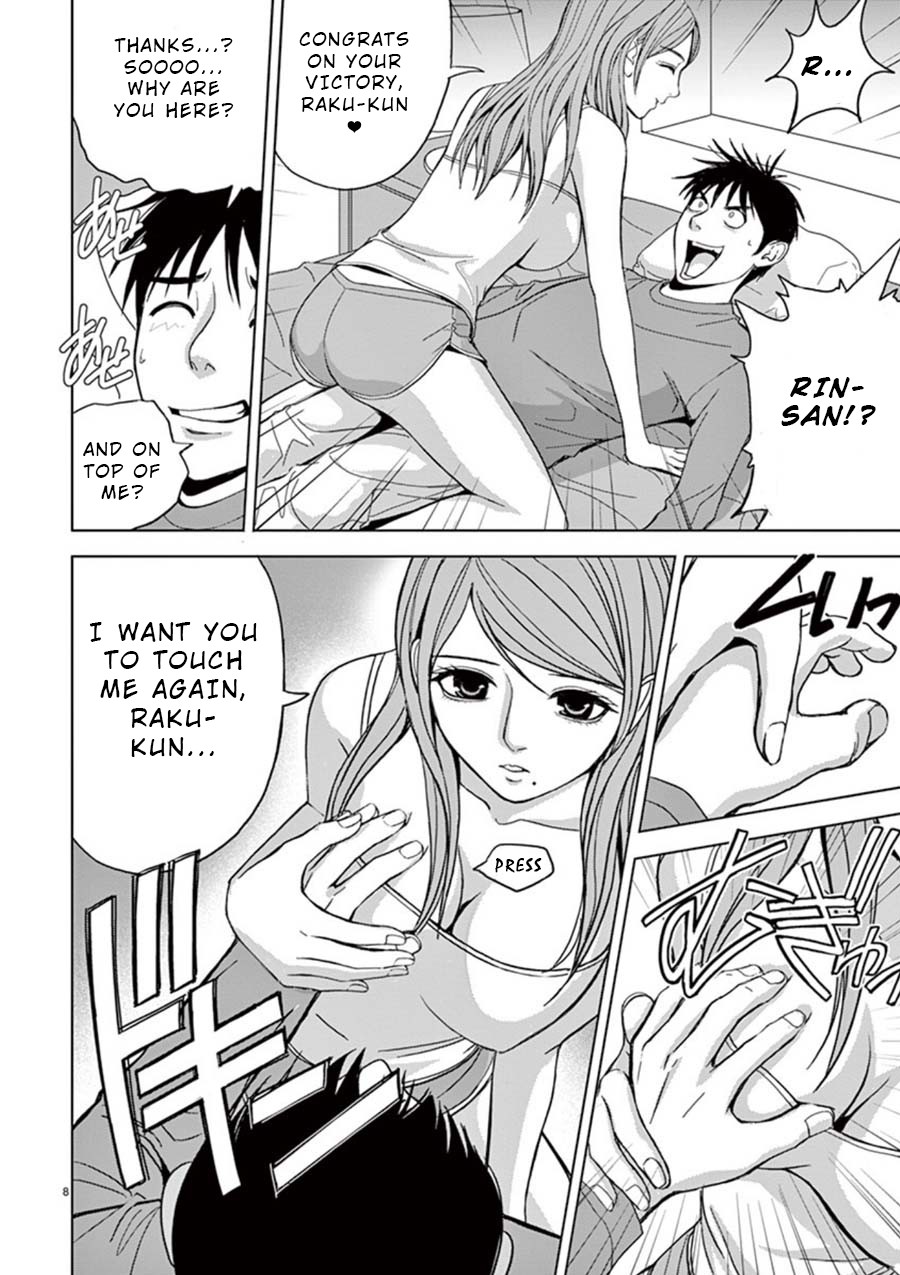Eros Survival Chapter 18 - Page 8
